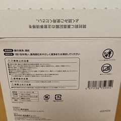 歯磨きシートの画像