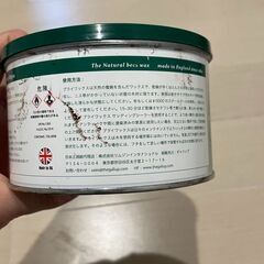 ブライワックス（ウォルナット）の画像