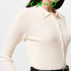 《処分価格》UＮIQLO メリノリブポロカ－ﾃﾞィガン【未着用】の画像