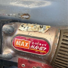 スーパーネイラ　HA-57の画像