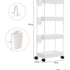 ワゴン キャスター付き の画像