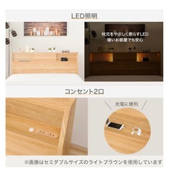 セミダブルベッドの画像