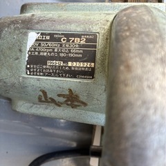 日立　ヒタチ　マルノコ　c782の画像