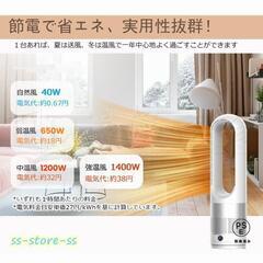 セラミックヒーターの画像