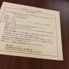 ベッドテーブル 介護 の画像