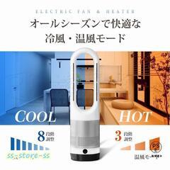 セラミックヒーターの画像