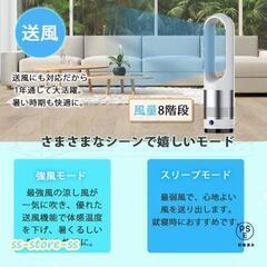 セラミックヒーターの画像