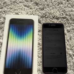Apple  iPhone  SE 第3世代スターライトの画像