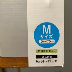 ベビーゲートM 子ども用品の画像