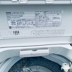 ♦無印良品 電気洗濯機【2014年製】AQW-MJ45の画像