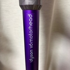 ダイソン　V6の画像