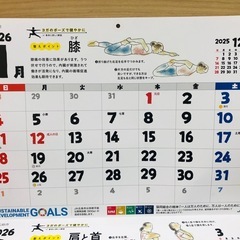 【無料可能】カレンダー①の画像
