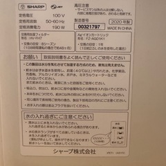 SHARPハイブリッド加熱気化式加湿機 HV-L55-Wの画像