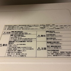 オーブンレンジ　Panasonic ne-t152-ahの画像