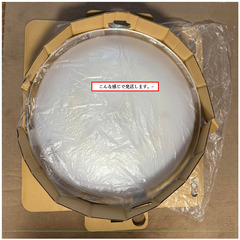 ☆★ 美品　パナソニック　ツインPaシーリングライト　8～12畳　100形　HHFZ5382 ★☆の画像