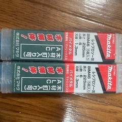 makita レシプロソー刃の画像