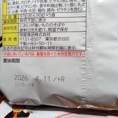 インスタントラーメン30食分　塩、味噌、醤油の画像