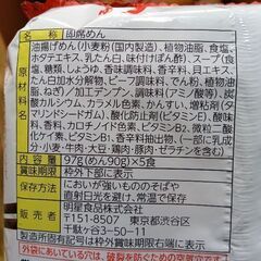 インスタントラーメン30食分　塩、味噌、醤油の画像