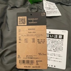 新色ノースフェイス　ヌプシジャケットの画像