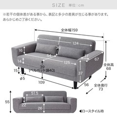 LOWYA 2人掛けソファ クッション付の画像