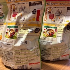 【未開封】オールブランの画像