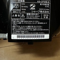 SHRP  炊飯器の画像