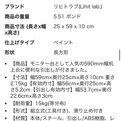 モニター台の画像