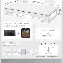 モニター台の画像