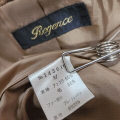 ＆REGENCE(レジァンス) アンゴラ＆ブルーフォックスの超贅沢ゆったりロングコート、いかがでしょうか？の画像