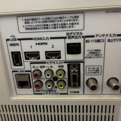 東芝 26V型液晶テレビ　ホワイト　 REGZA 26RB3 外付HDD録画可の画像