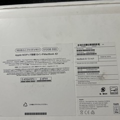 新古品　保証付　MacBook Air M3 2024の画像