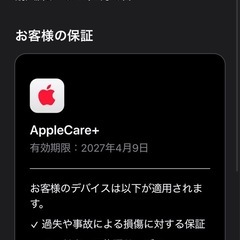 新古品　保証付　MacBook Air M3 2024の画像