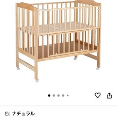 KATOJI 
ベビーベッドの画像