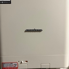 ウォーターサーバーの画像