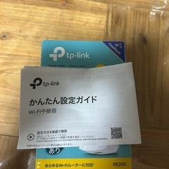 Wi-Fi中継機　tpリンクの画像