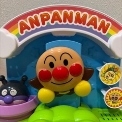 いっしょに遊ぼう！お風呂でアンパンマンの画像