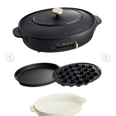 ブルーノ　ホットプレートの画像