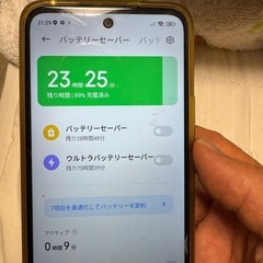 スマホの画像