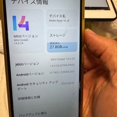スマホの画像