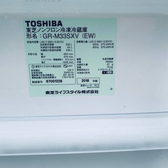 ♦TOSHIBA ノンフロン冷凍冷蔵庫【2018年製】GR-M33SXVの画像