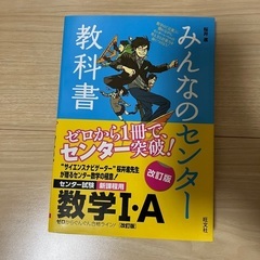 高校数学の画像