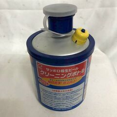 【北見市発】ボクソン工業 氷冷式ビールサーバー F-26R 青 家庭用 アウトドア 洗浄ボトル付き (E3863rwrYM)の画像