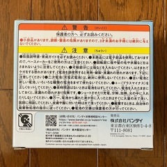 たまごっちパラダイス ブルーウォーターの画像