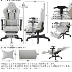 ファブリス ゲーミングチェア(新品で、未使用品)の画像