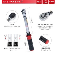 トルクレンチ2本セット　 （小）5〜25N.m （大）28〜210N.mの画像
