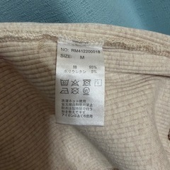 レディース/ワイドパンツ/Mサイズ　の画像