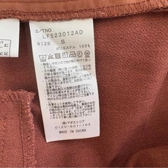 LOWRYSFARM ブラウン スラックス Sの画像