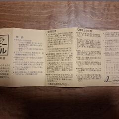 コーヒーミル　ポーレックスの画像