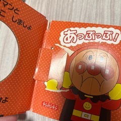 絵本セット　9冊の画像