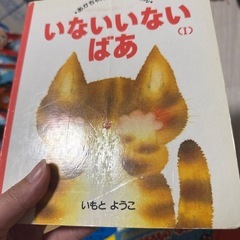絵本セット　9冊の画像